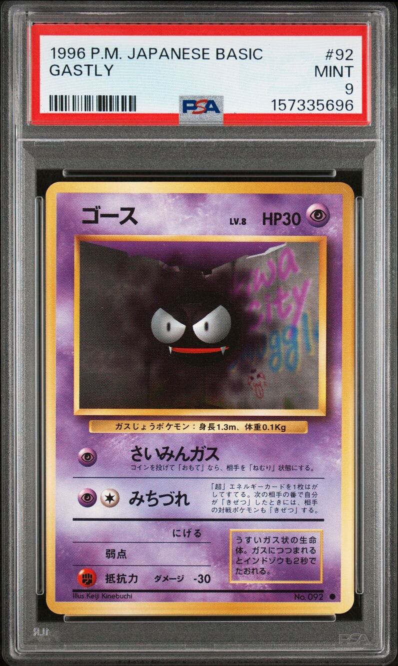PSA 9 MINT Gastly 92 Japanese 1996 Pokémon Expansion Base Set Basic Graded Card